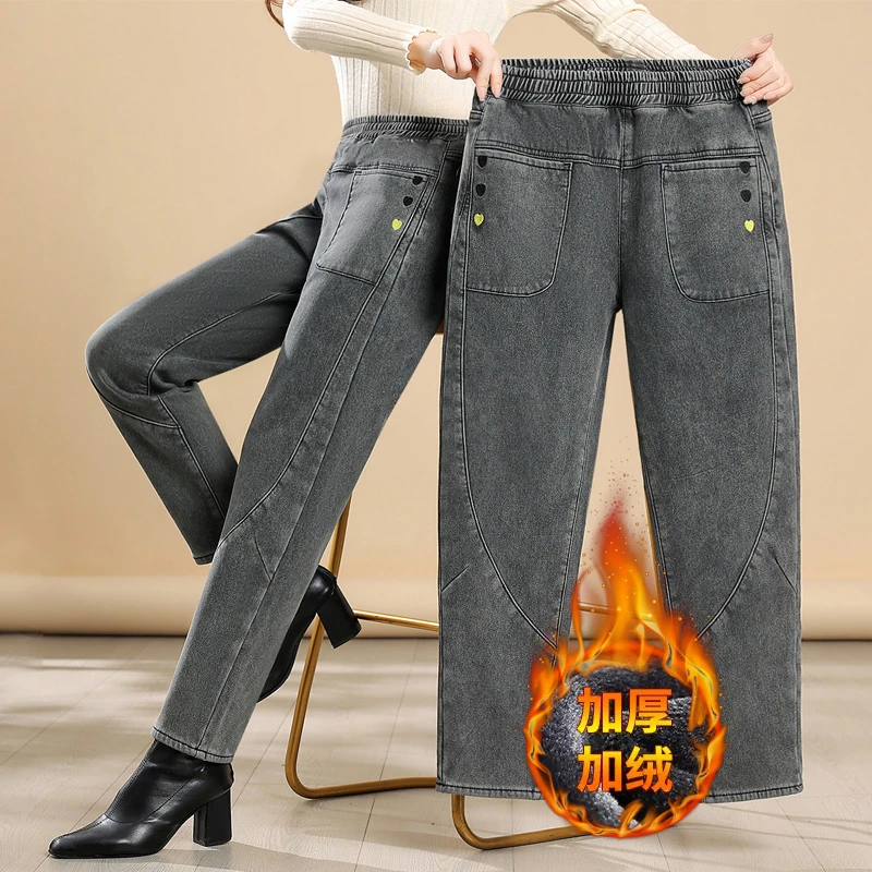 加绒加厚妈妈裤高腰牛仔裤女中老年女士大码哈伦裤宽松秋冬萝卜裤