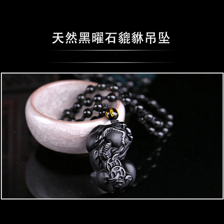 天然纯黑黑曜石背二钱貔貅吊坠男女款项链招财 送人自用 一物一图