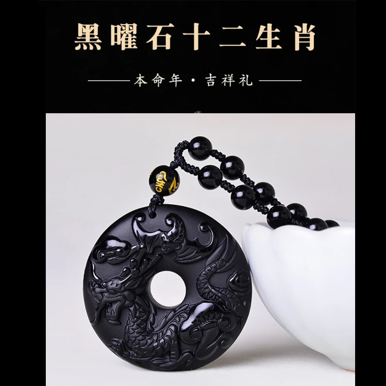 天然黑曜石纯黑十二生肖本命佛平安扣吊坠守护神百搭男女精美项链