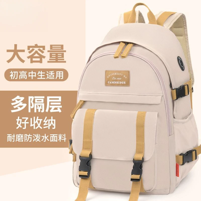 2024新款书包女韩版高中剑桥少女大学生新款大容量推荐初中生双
