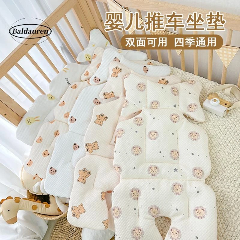 2024新款保暖加厚透气柔软凉席垫凉垫婴儿推车坐垫遛娃车垫座