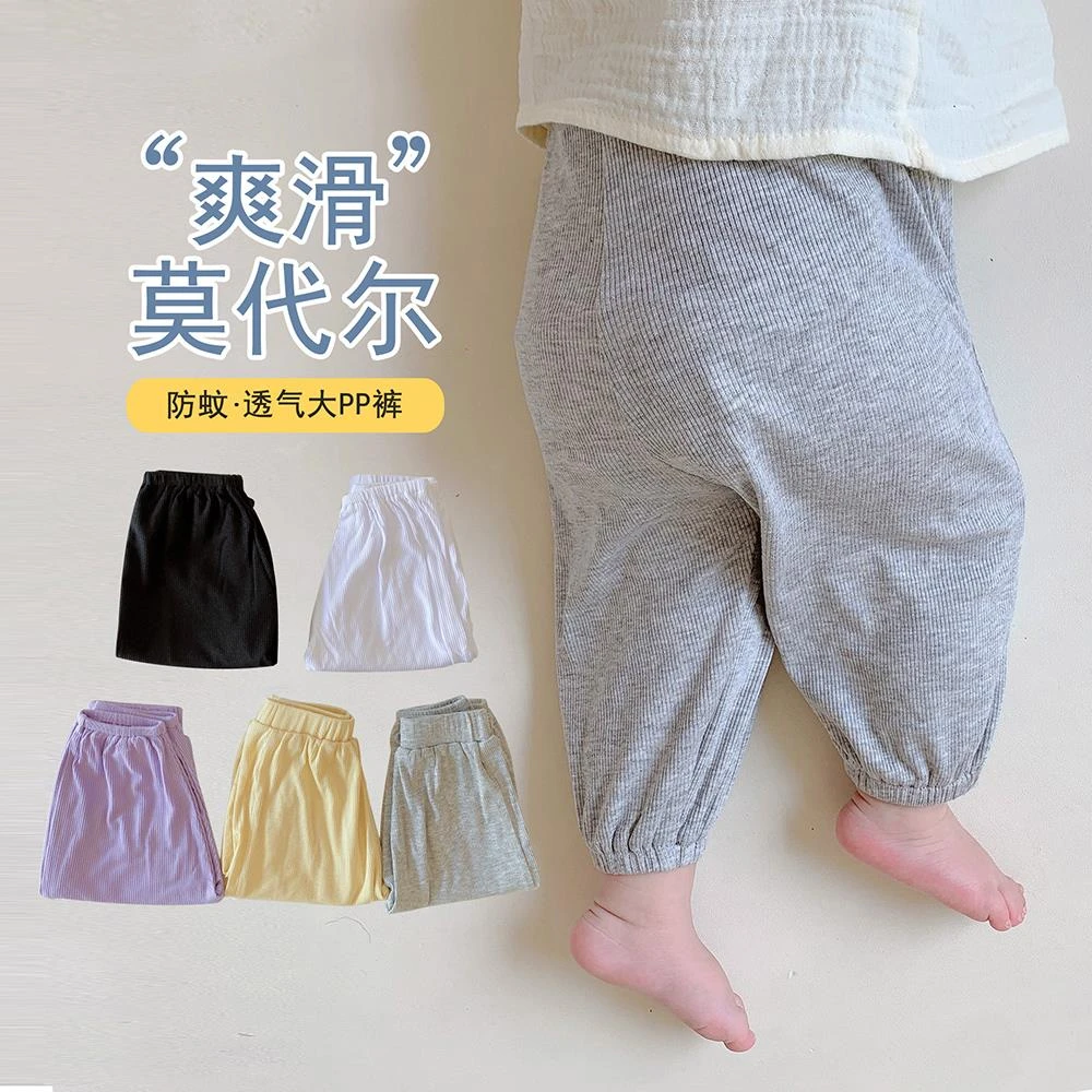 婴儿裤子夏季薄款防蚊裤莫代尔男女宝宝大裤空调长裤儿童屁屁裤