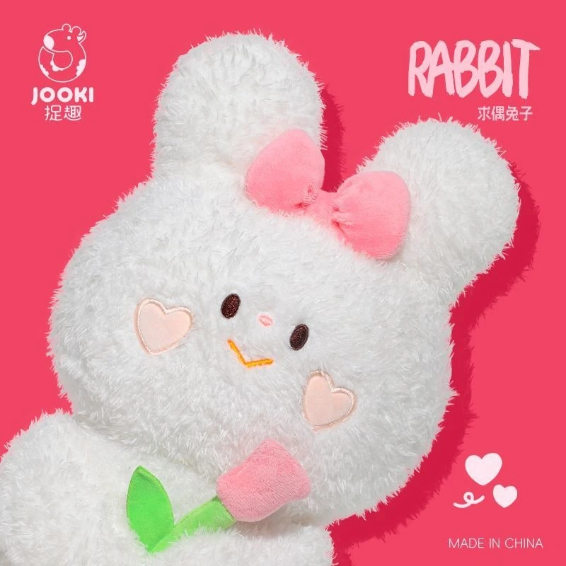 【捉趣正版】求偶兔子毛绒玩具可爱公仔安抚兔娃娃玩偶情人节礼物