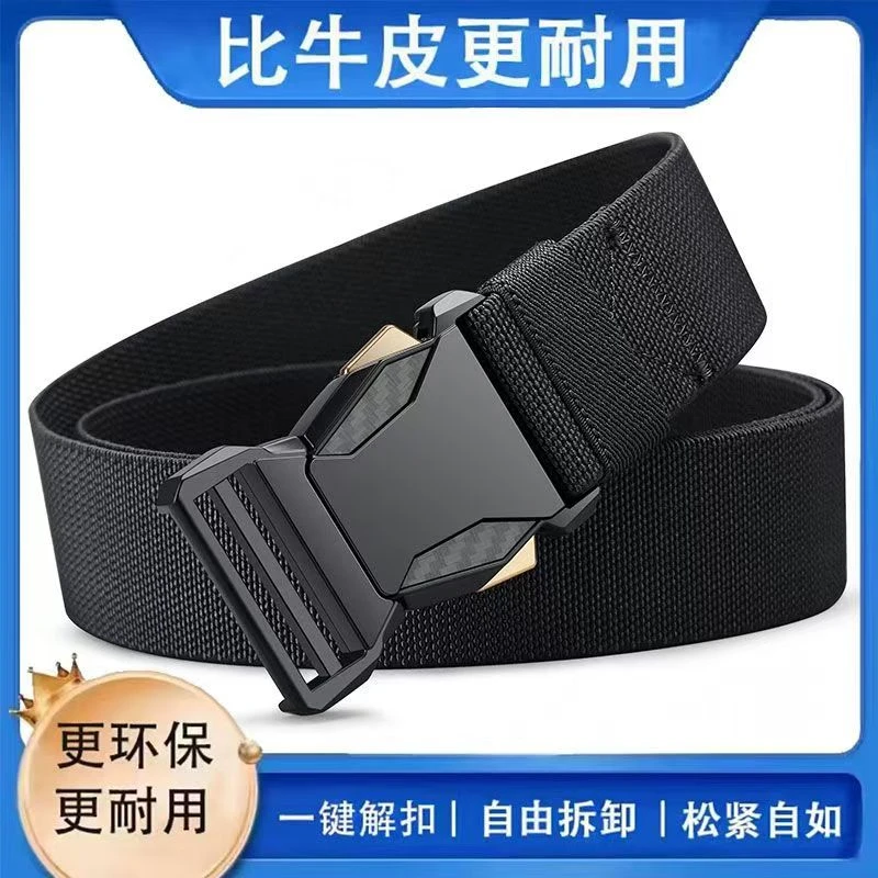 （一秒解扣）新款尼龙帆布裤带自动皮带编织休闲户外弹力插扣腰带
