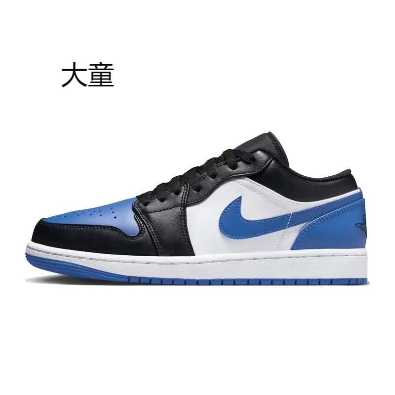 nike耐克 AIR  JORDAN 1 LOW (GS) 潮流时尚低帮休闲鞋553560-140