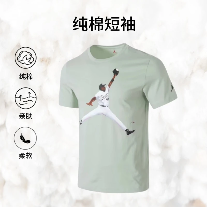 【滔搏联动】NIKE AIR JORDAN男女款运动T恤大LOGO圆领 FN5991-005