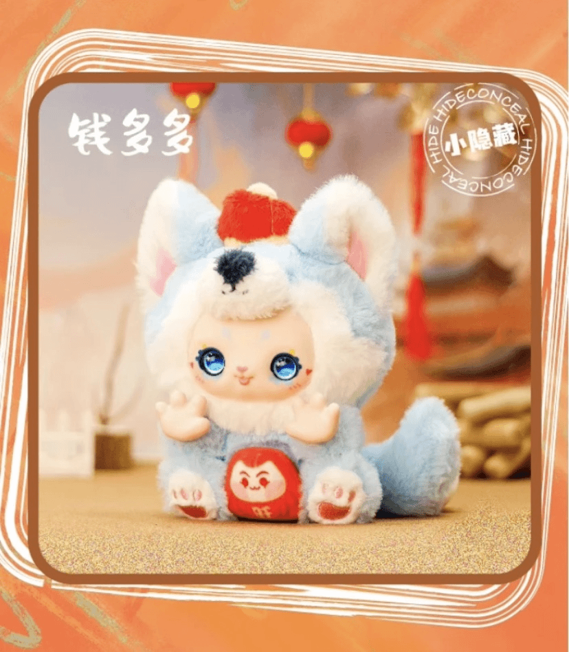 【拆盒】奇梦生物三代皆有所盼毛绒盲盒可爱少女心礼物摆件公仔玩偶
