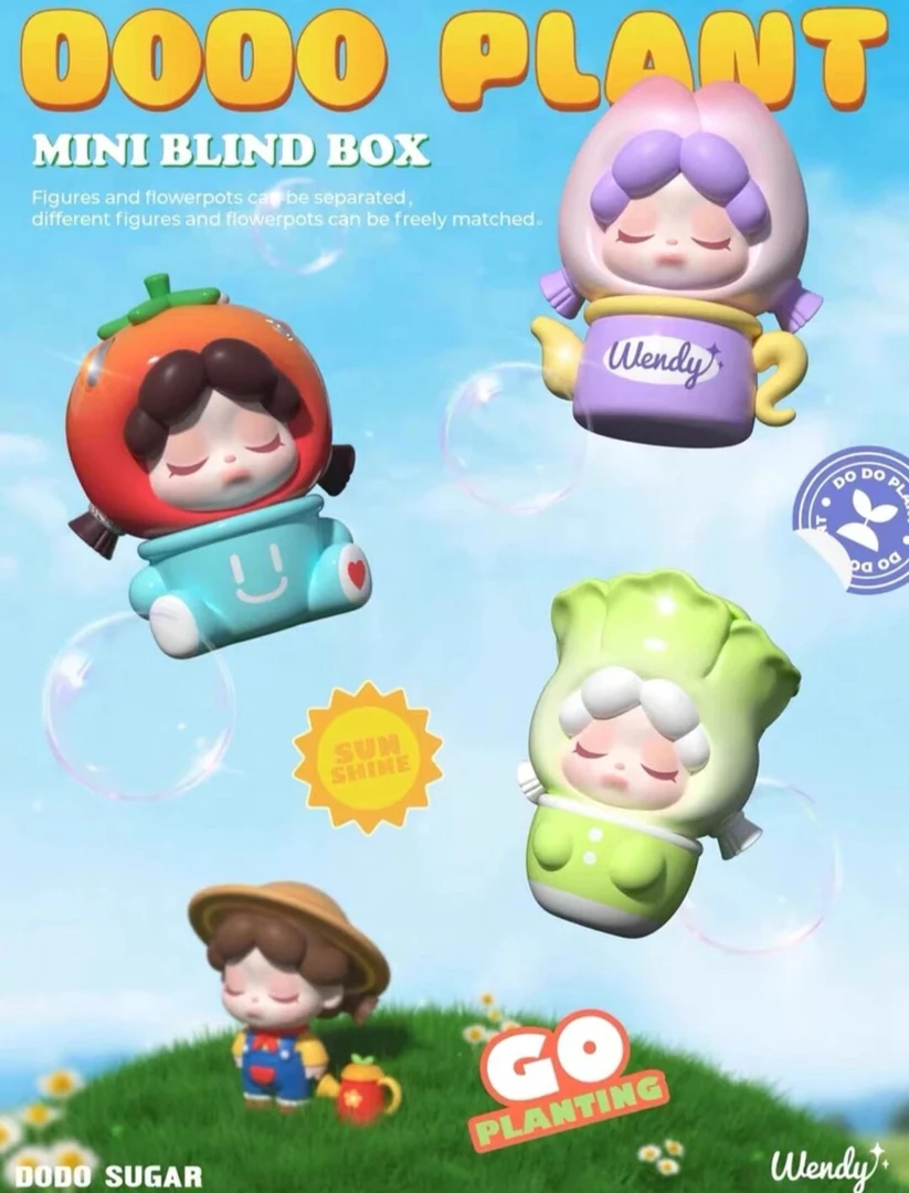 拆盒】DODO PLANT一起种植吧系列盲盒可爱潮玩手办摆件