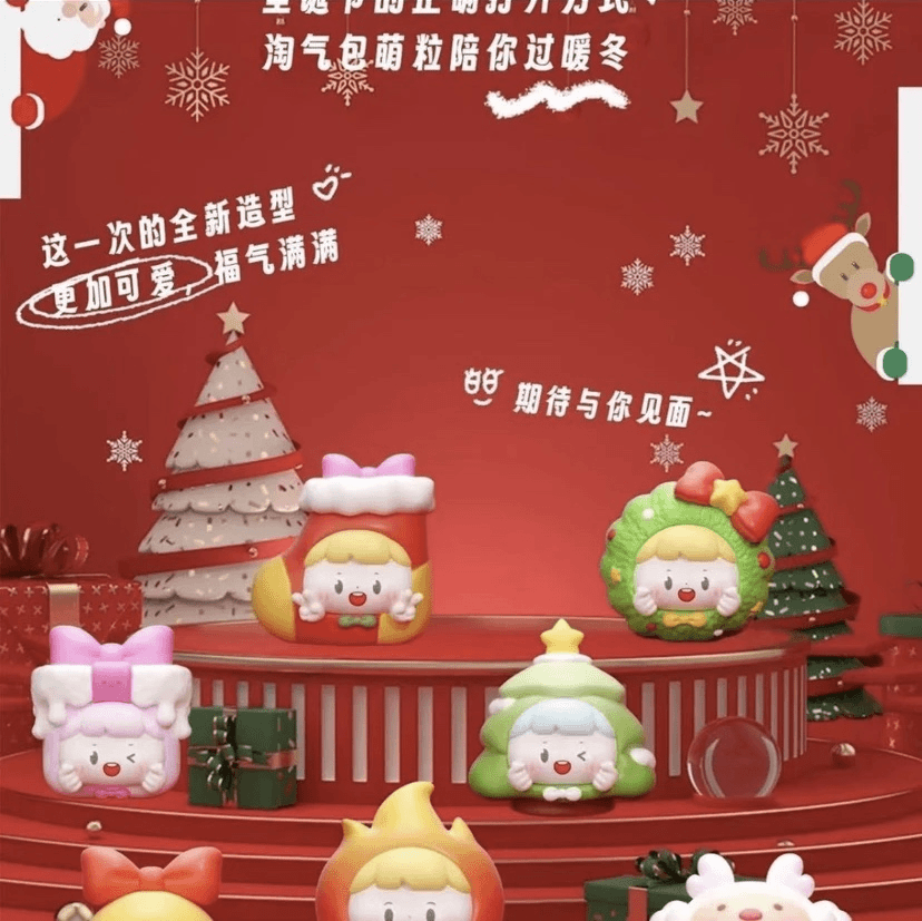 【拆盒】淘气包冬日限定盲袋盲盒可爱萌粒手办公仔摆件圣诞新年礼物