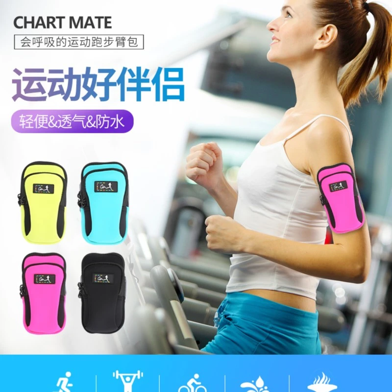 CHARTMATE/泽美手臂包腕包手腕包跑步手机跑步运动健身CM-045/058