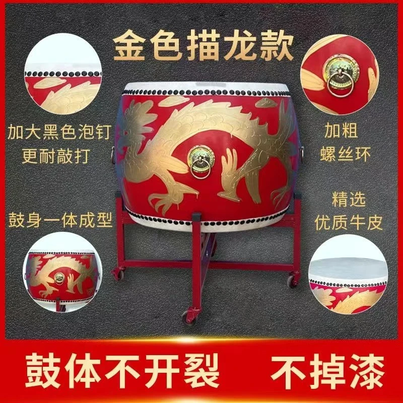 龙鼓大鼓牛皮鼓成人战鼓演出鼓敲打龙鼓威风锣鼓大鼓牛皮厂家直销