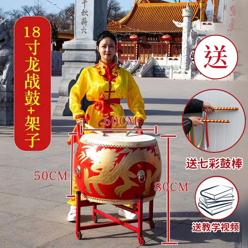 龙鼓大鼓牛皮鼓成人战鼓演出鼓龙鼓威风锣鼓大鼓牛皮厂家直销