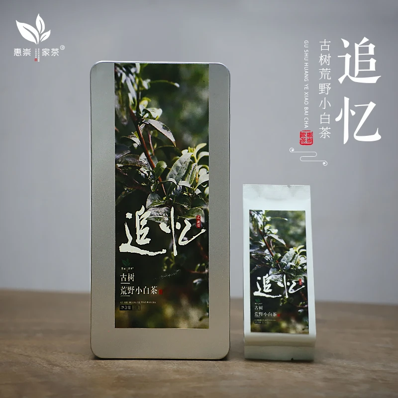 惠崇家茶2020年古树建阳小白茶贡眉荒野小菜茶高山茶原生态茶50克