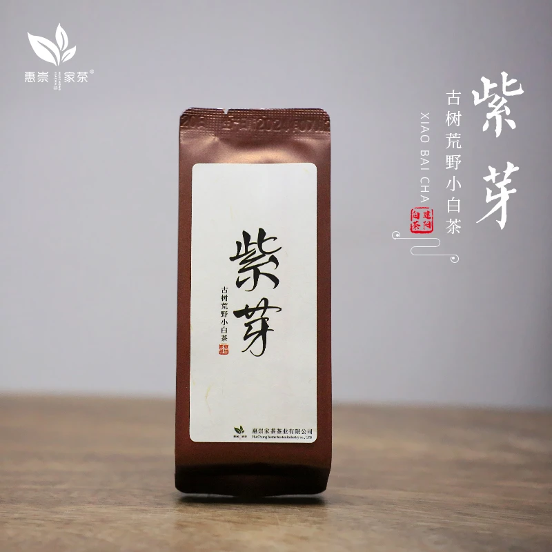 惠崇家茶•2024建阳古树荒野小白茶【紫芽】