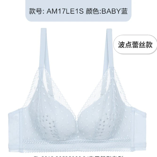【达人专属】轻畅无钢圈洞洞杯薄款大胸显小文胸