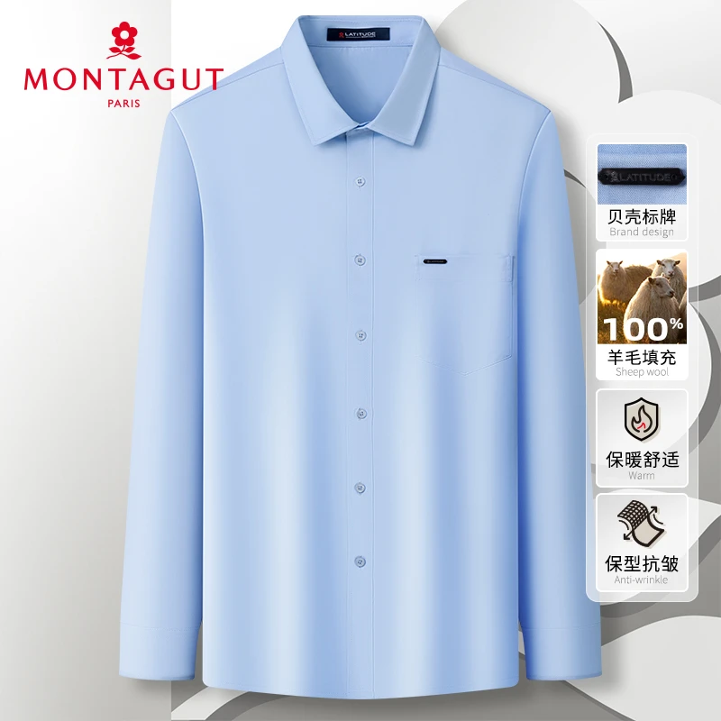 梦特娇【抗皱保暖】冬季男ol衬衫长袖翻领衬衣舒适休闲383324031