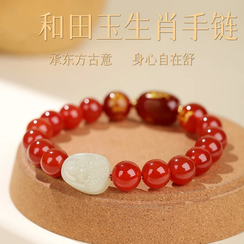 红玛瑙本命年手链天然红玛瑙手串女款生肖属龙狗羊兔牛民族风男士