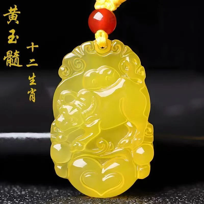 黄玉髓玛瑙十二12生肖鼠牛兔龙马羊虎狗猪玉吊坠项链男女玉佩属相