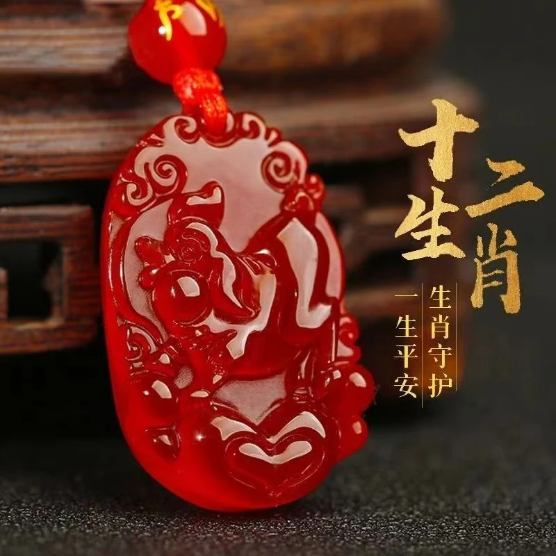 天然红玛瑙十二生肖玉吊坠玉髓鼠牛虎兔龙蛇马羊猴鸡狗猪女士礼物