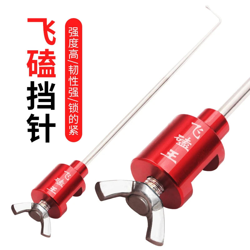 风印钓鱼飞磕挡针脱钩器竞技台钓鱼护取钩器摘钩器大鲫鱼脱鱼器