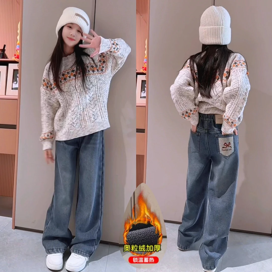 女童秋冬季长裤2024新款女孩大童牛仔裤洋气宽松加绒直筒裤秋冬季