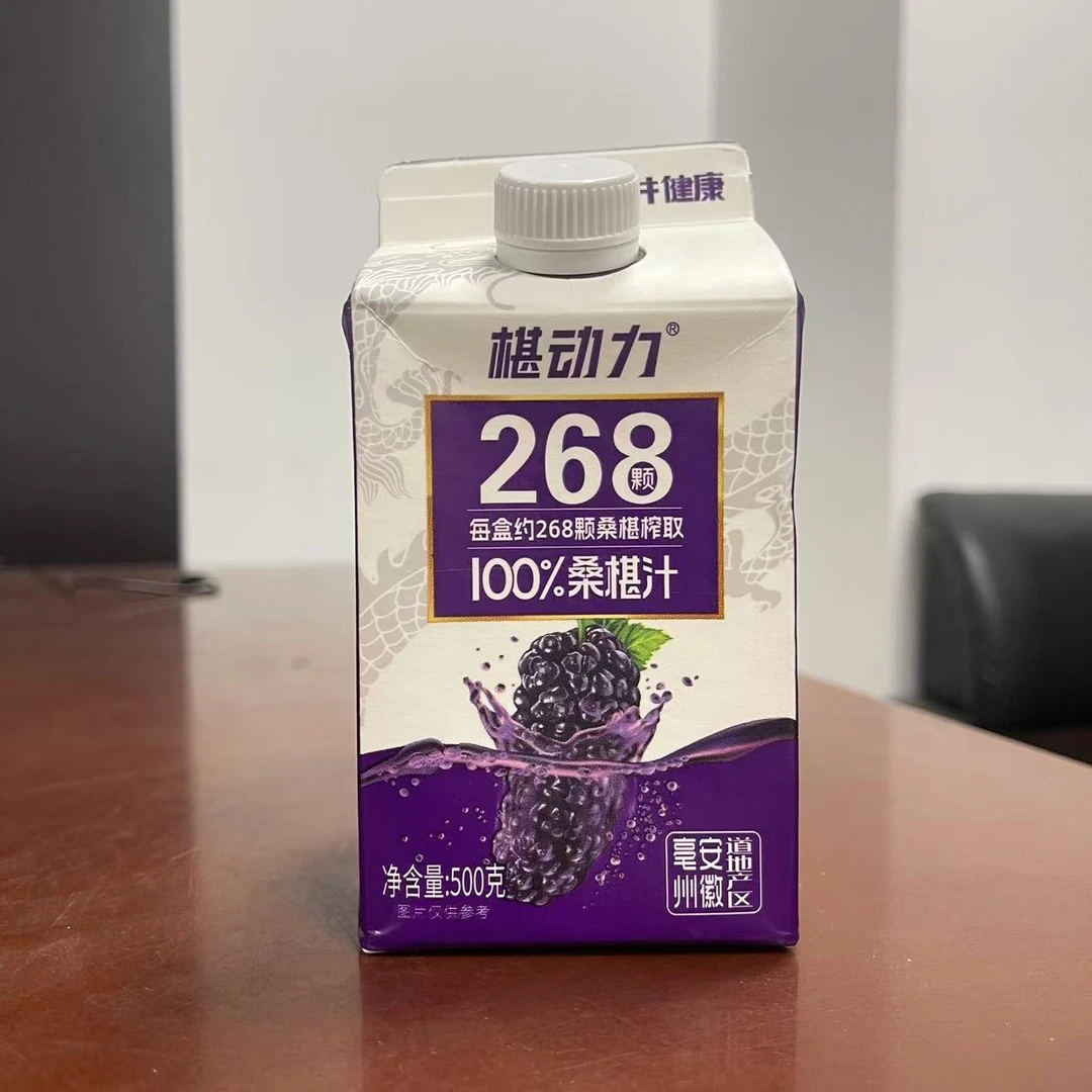 【保质期至25.8.17】100%桑椹汁NFC非浓缩还原果汁500g*3盒