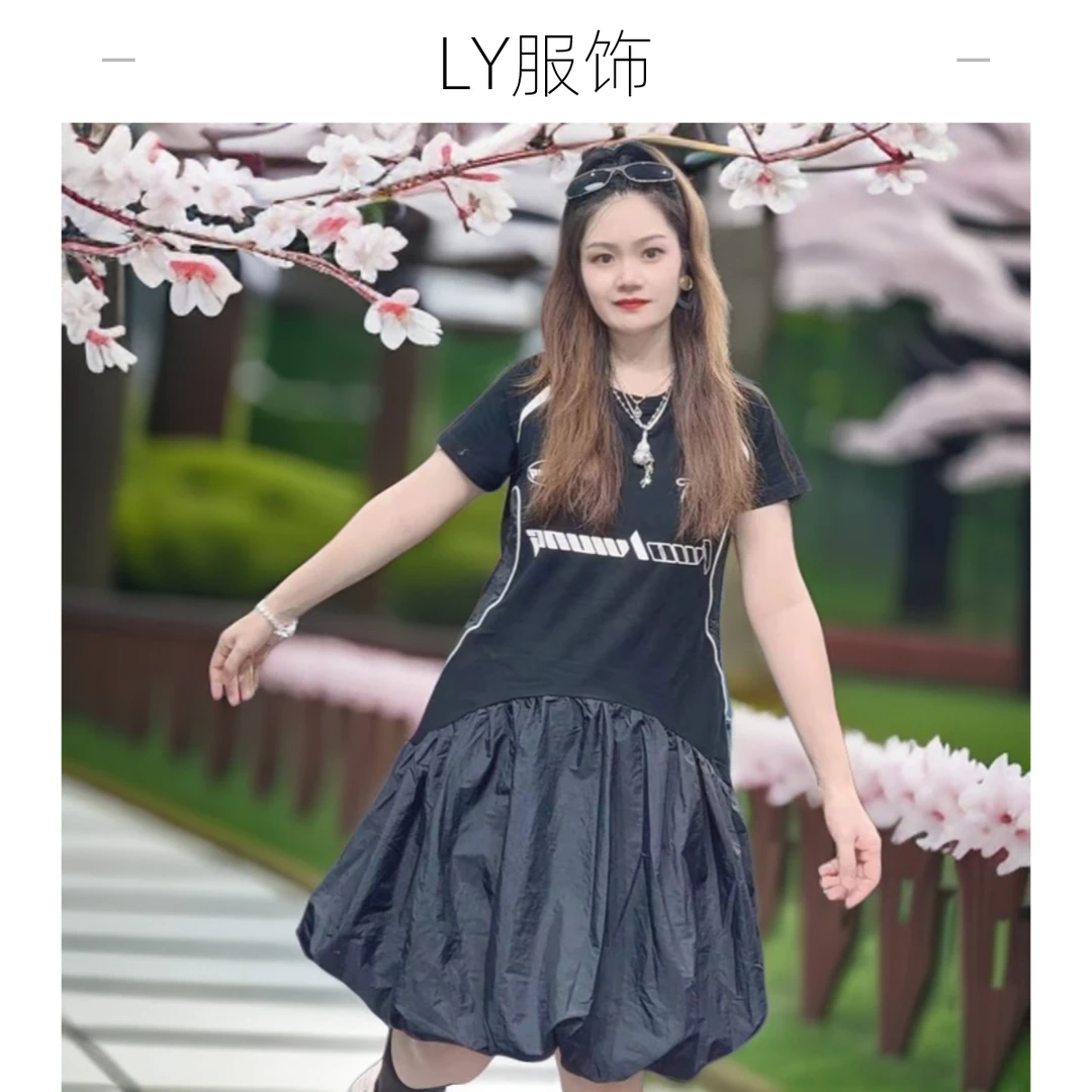 LY家2167#R.D字母印花拼接圆领中长款连衣裙