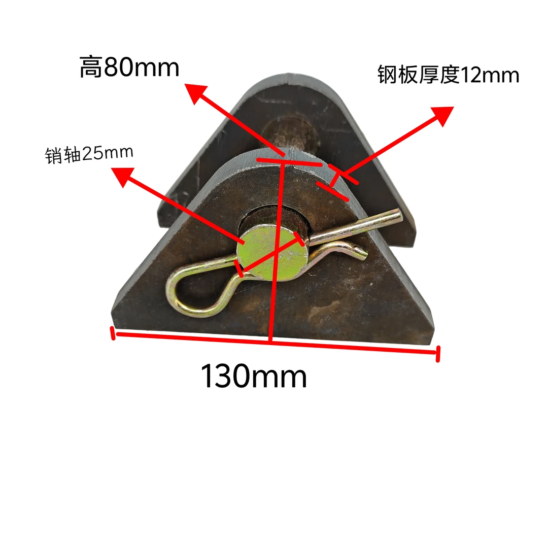 新款拖车货车拉车救援钩子【一套】牵引拖车钩连接钢板加厚