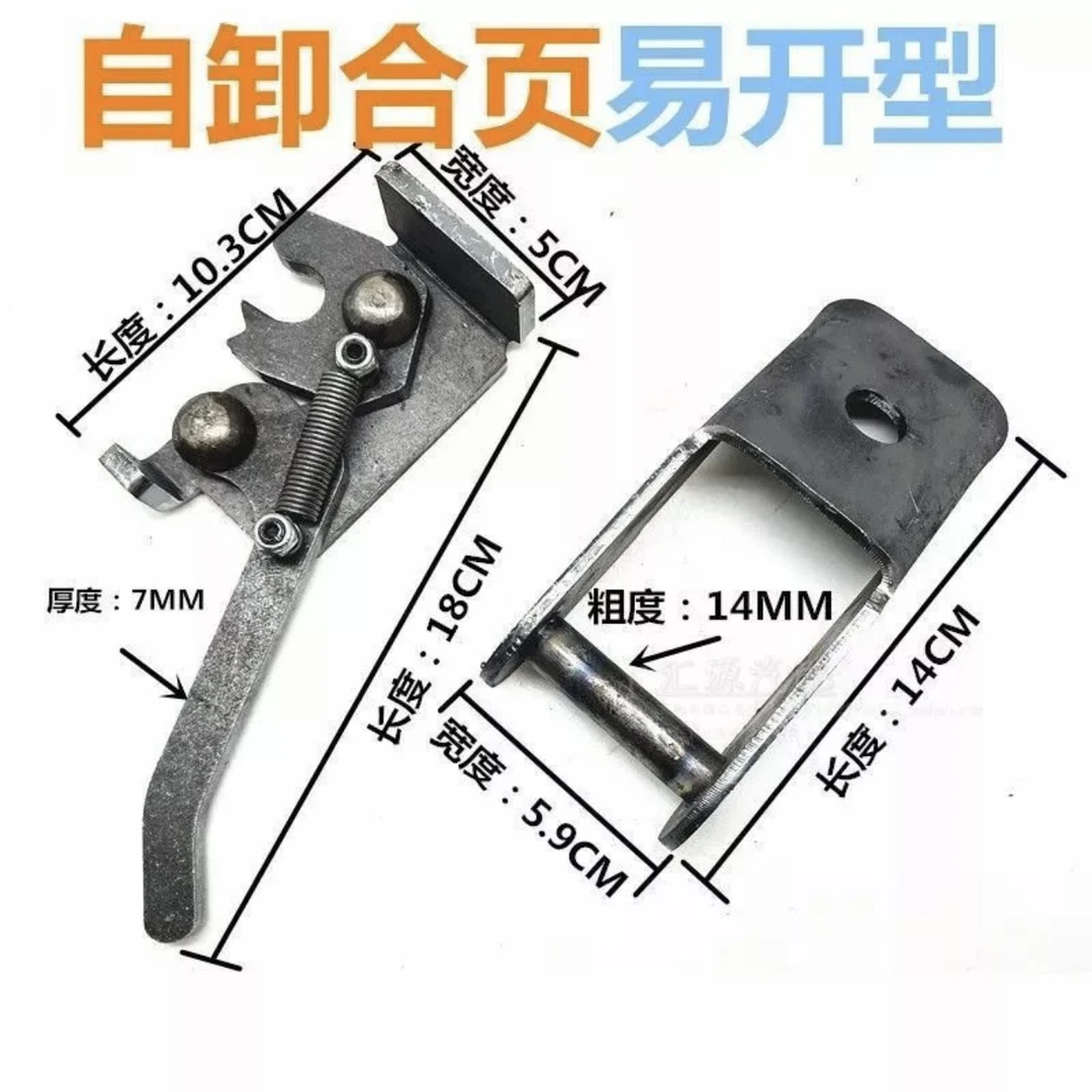 加厚合页车厢自卸快开合页翻斗自卸车三轮车固定自卸车后门配件