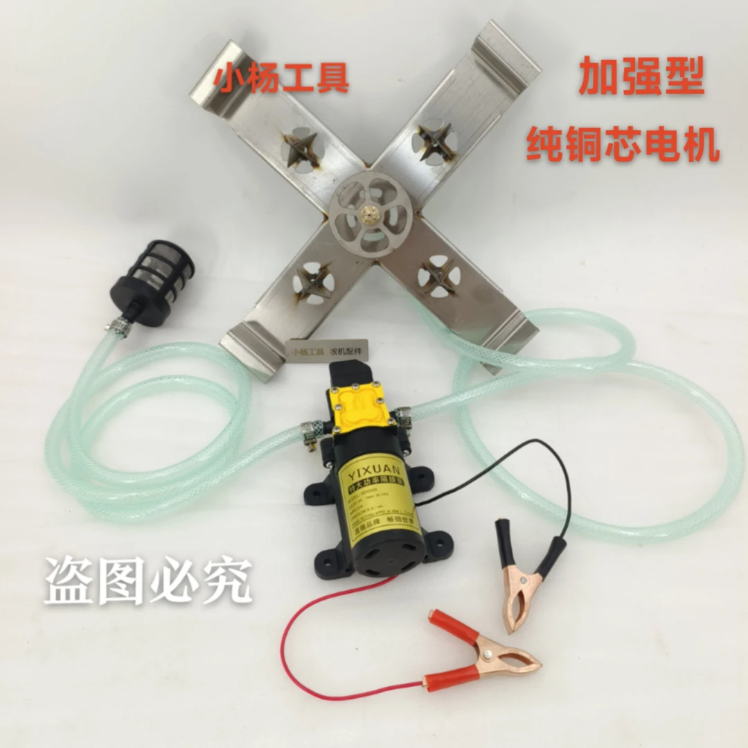 打药泵药瓶开瓶洗瓶冲洗套装