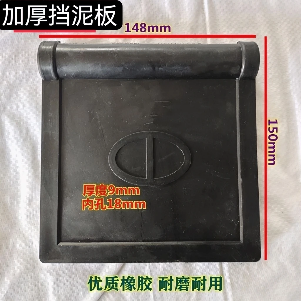 秸秆还田机挡泥板（加厚）优质耐用厂家直销