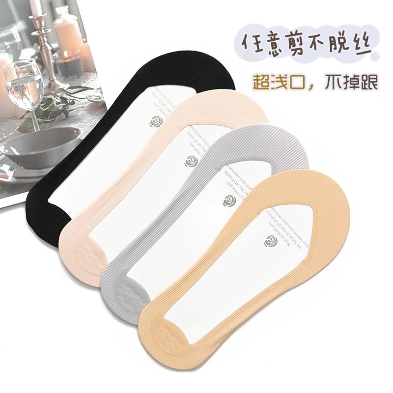 超浅口船袜夏季薄款冰丝床袜防滑不掉跟纯棉袜底高跟鞋袜子女隐形