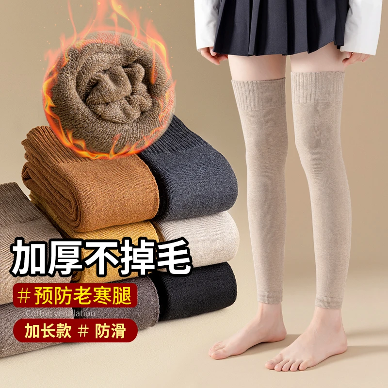 冬天加绒加厚老年人护膝女毛圈睡眠月子防寒关节保暖袜套长筒腿套