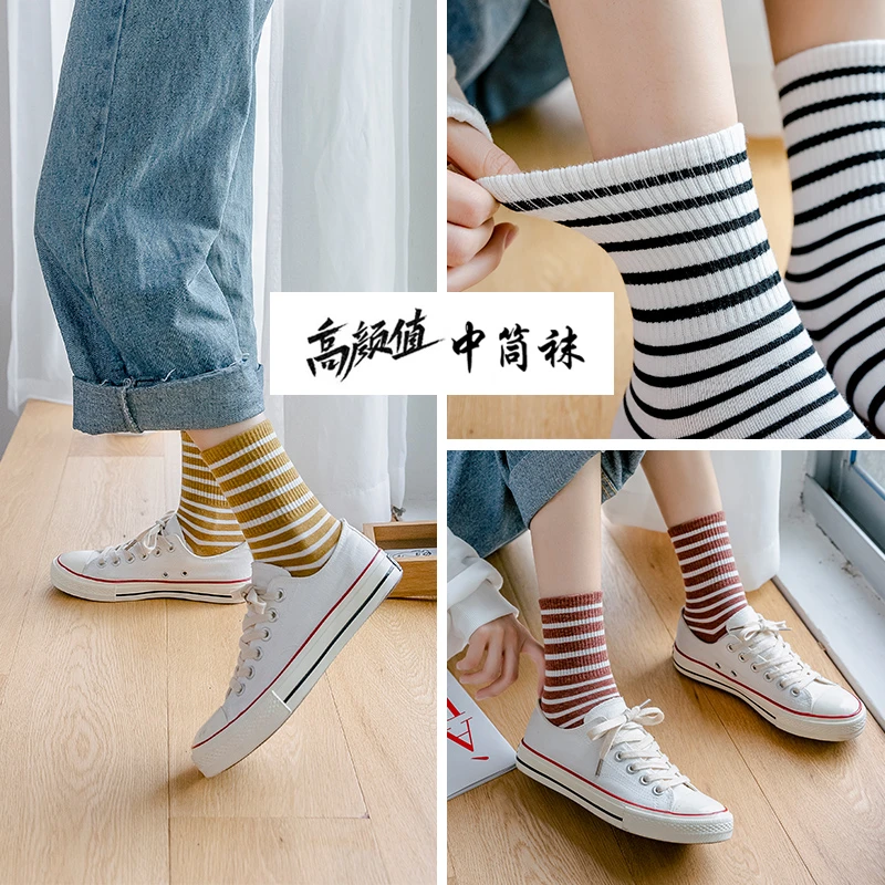 高颜值黑白条纹袜子女中筒袜潮棉质长袜春秋款冬季日系中帮运动袜