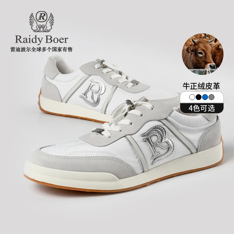 雷迪波尔男士牛正绒皮革纺织布定制字母休闲国潮板鞋2132