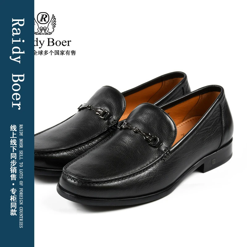 Raidy Boer/雷迪波尔春正品男牛皮革品牌五金乐福休闲皮鞋1096-70