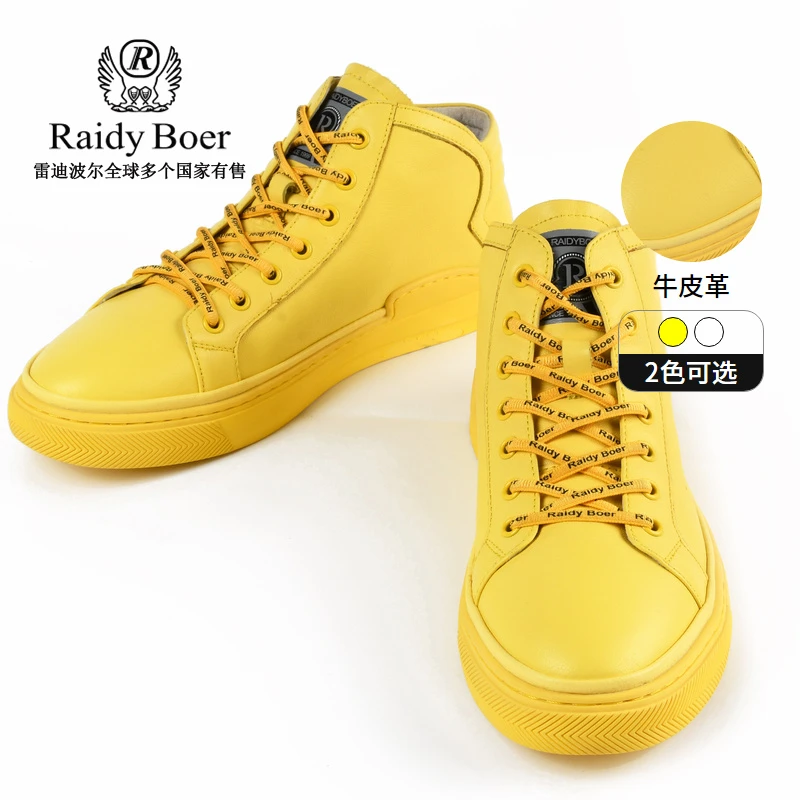 Raidy Boer/雷迪波尔男士牛皮革烫印字母橡胶底高帮休闲板鞋 2055
