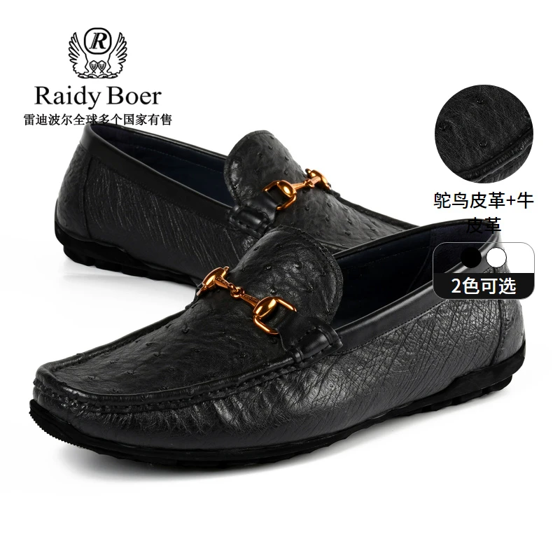 Raidy Boer/雷迪波尔春夏季男士牛皮革+鸵鸟皮革商务休闲皮鞋1018