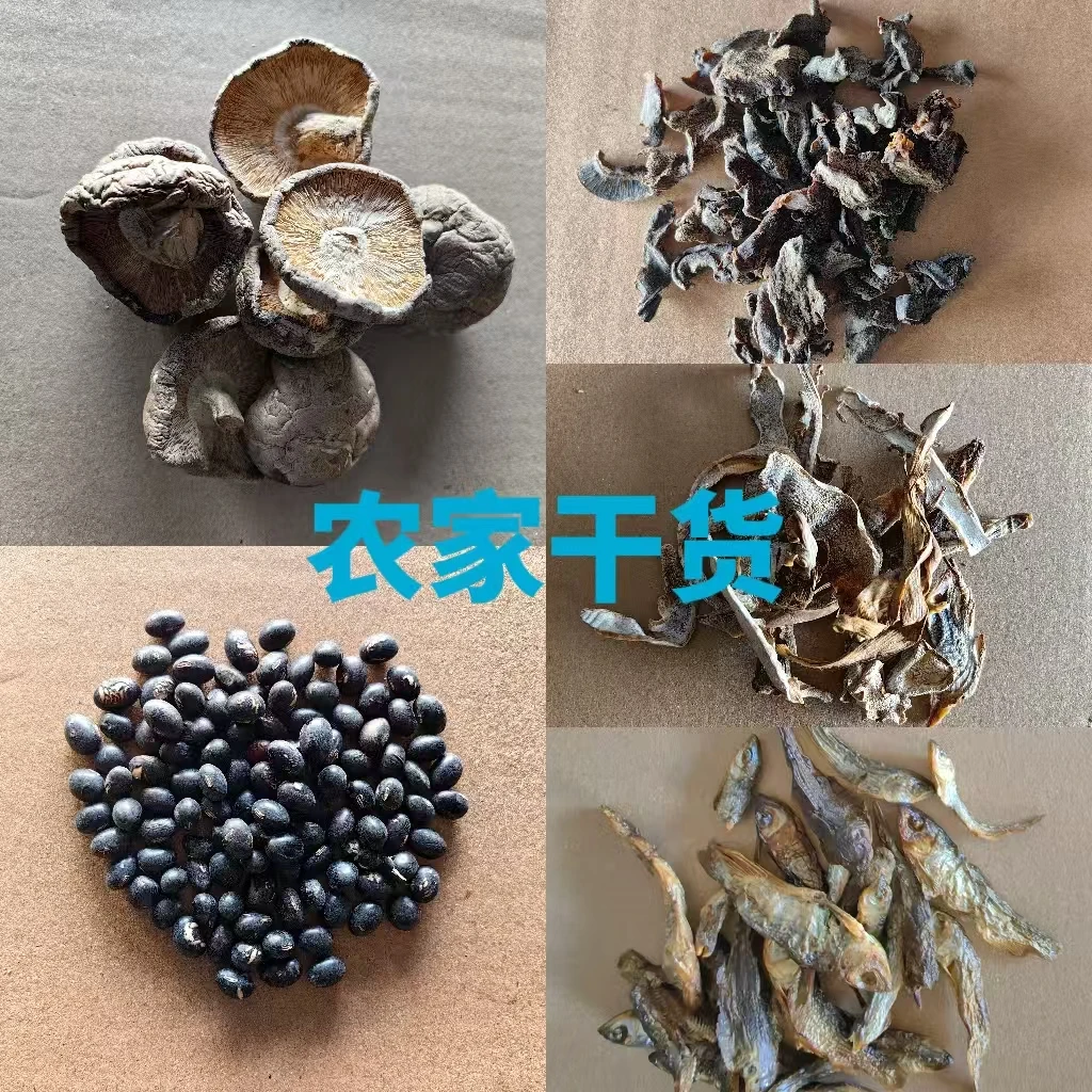 【N干货】代销农村 天然 自种 手工 农产品散装称重