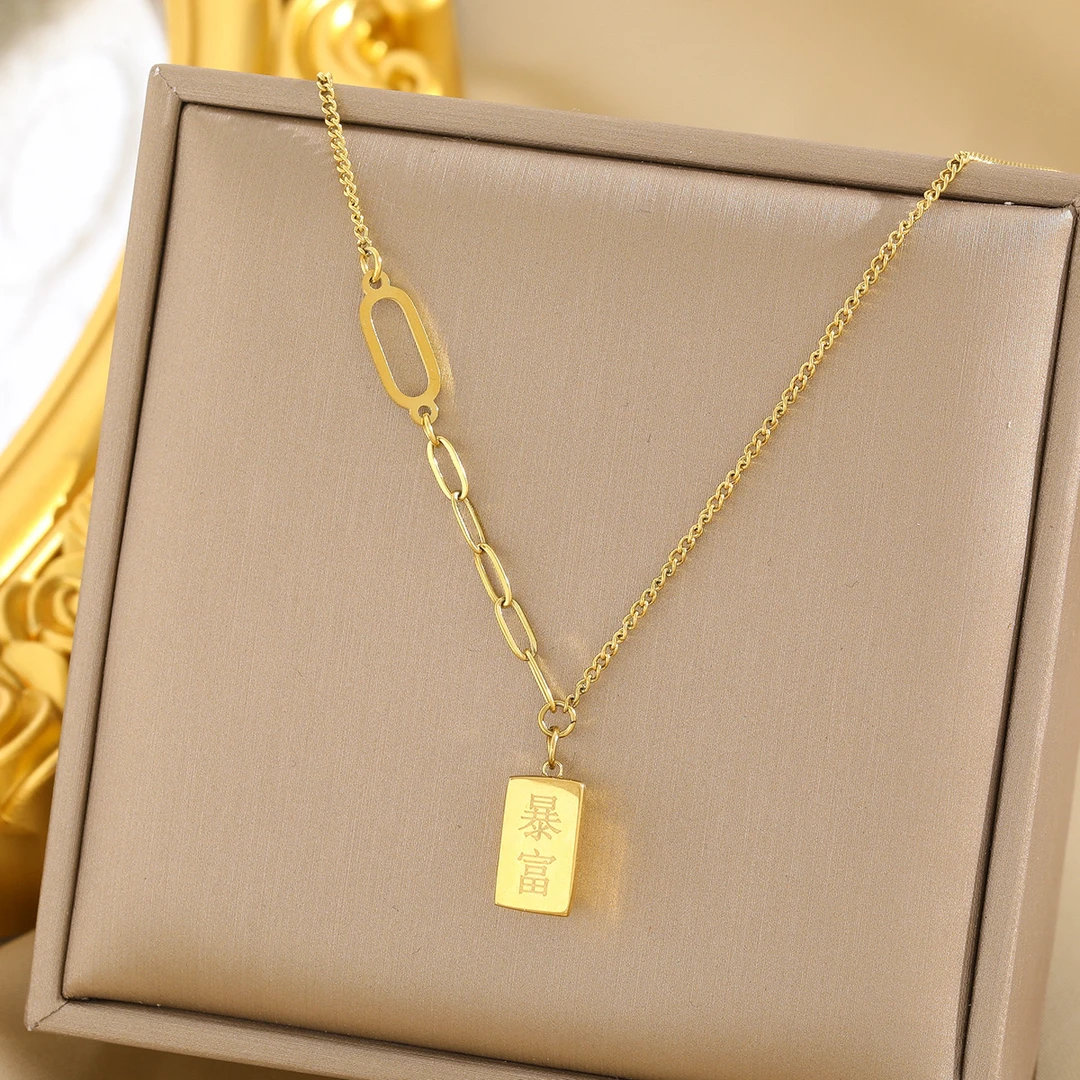 铜合金项链 (暴富小方砖项链)百搭高级感招财锁骨链