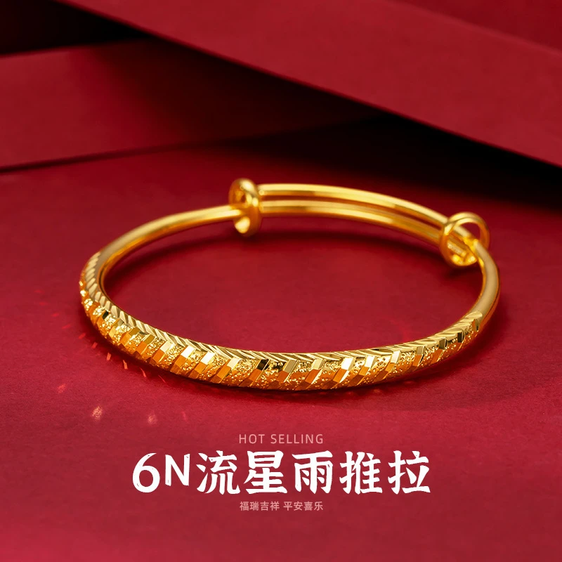 铜合金手镯 古法实心手镯【6N推拉喷砂流星雨】饰品女款百搭时尚