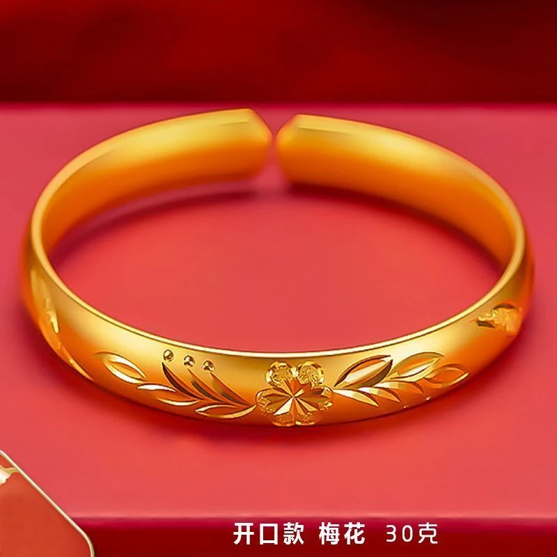 铜合金手镯 （花开富贵开口）送妈妈时尚实心百搭