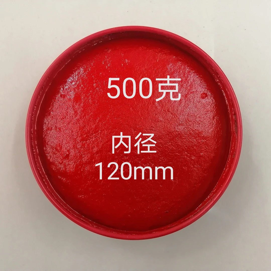 朱砂印泥老款泥巴状大号印台铁盒字画盖章手印办公石头章铜章印泥