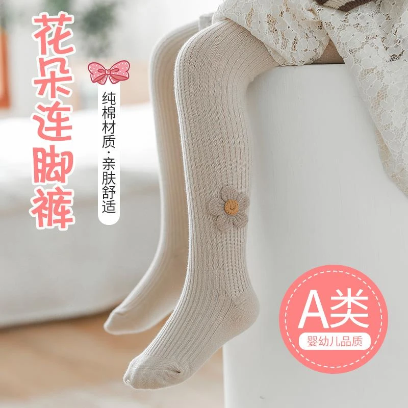 婴儿打底裤春秋冬季棉加厚儿童外穿薄款宝宝连体加绒女童连裤袜