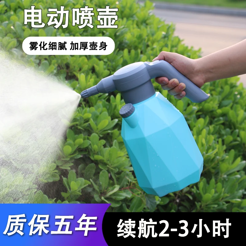 电动喷壶浇花喷水壶小型家用喷雾器高压84消毒清洁专用打药洒水壶