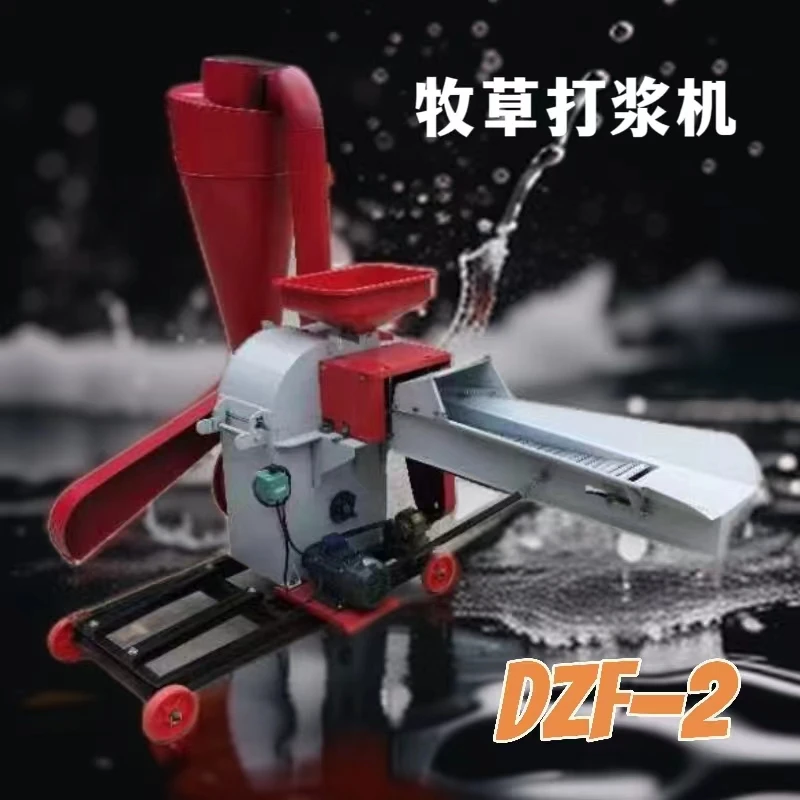 550型牧草打浆带粉碎加厚耐用