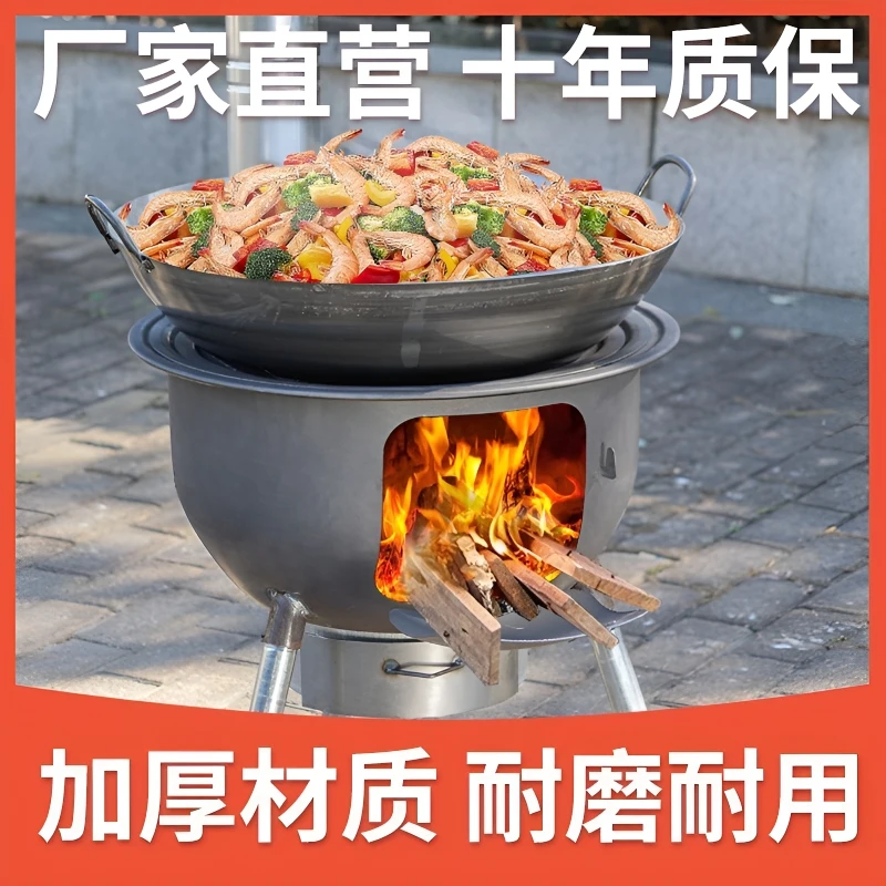农村家用柴火炉灶厂家户外批发野餐便携式露营野炊厨具套装做饭锅