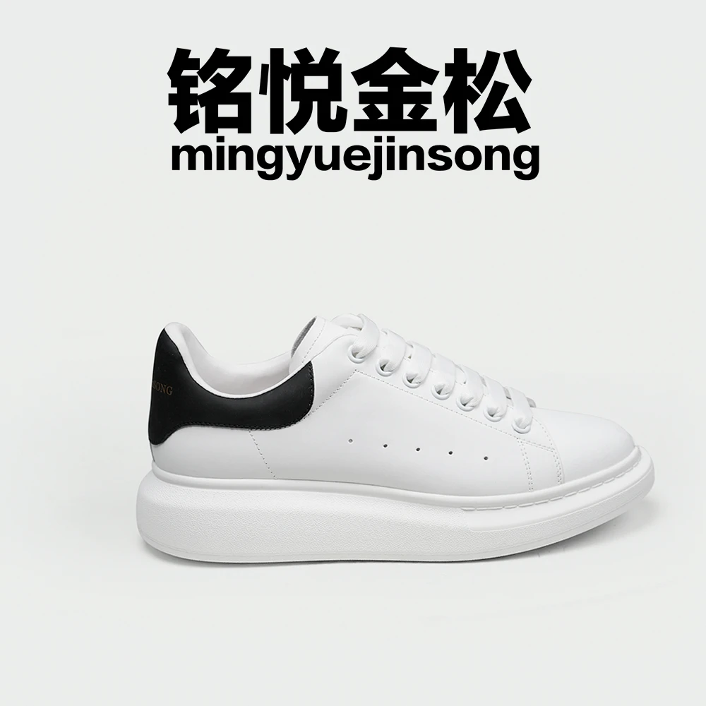 mingyuejinsong/铭悦金松秋冬新款百搭休闲鞋经典时尚情侣鞋子