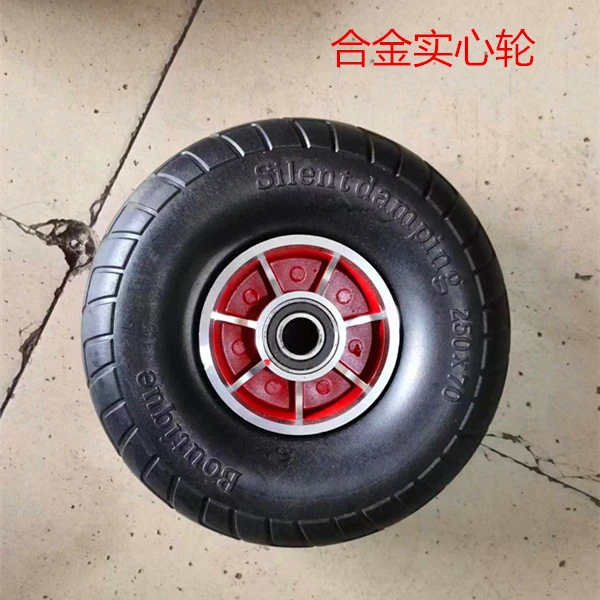 350-4加重实心轮10寸合金实心轮