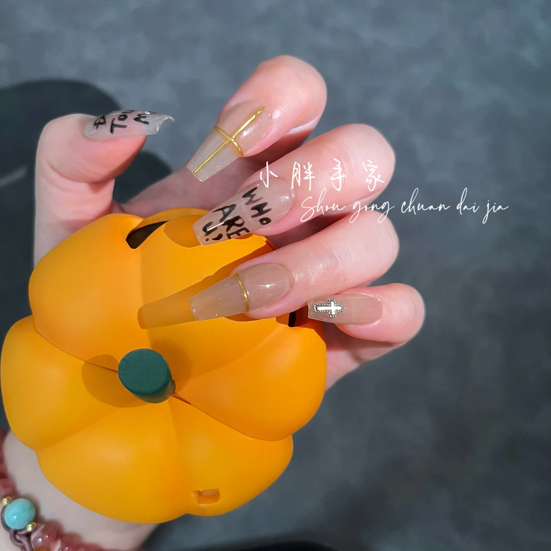 【小胖手家的克罗心十字架】纯手工穿戴甲24年新款魔镜 粉 手绘字母